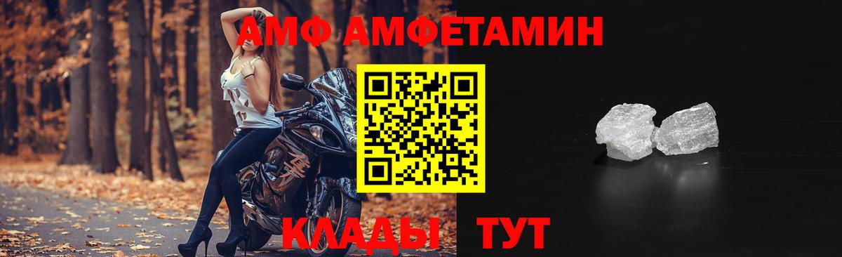 Амфетамин 98% Нефтеюганск