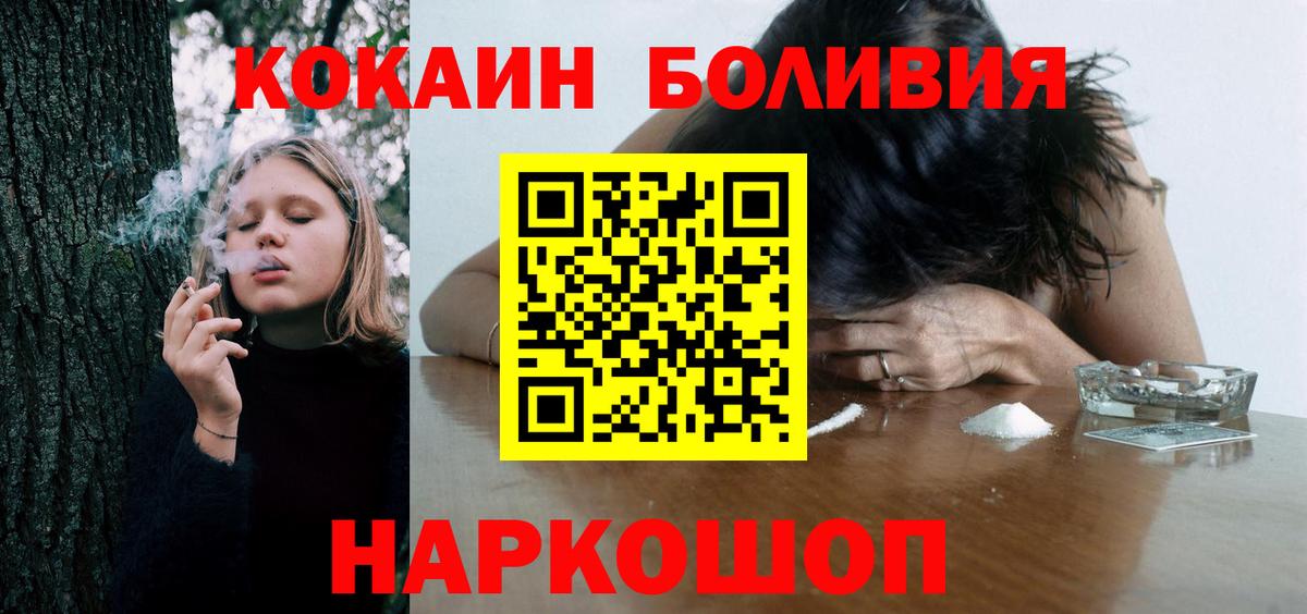 Марихуана  Вход с VPN  Нефтеюганск  Мефедрон   COCAIN  ГАШИШ  Продажа наркотиков 
