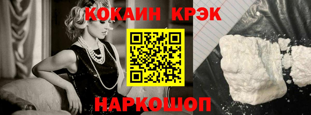 Кокаин Перу Нефтеюганск