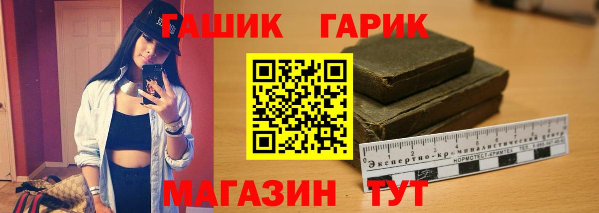 ГАШ Изолятор  ГАШ убойный  где продают наркотики  Гашиш  Нефтеюганск  Вход с VPN 