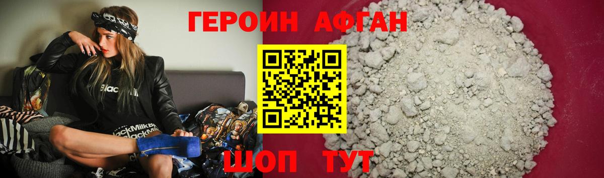Нефтеюганск  Героин гречка  Вход с VPN 