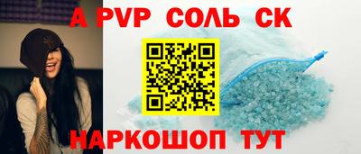 mdpv Волгодонск