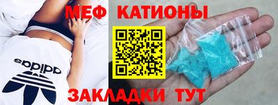 сатива Волжский