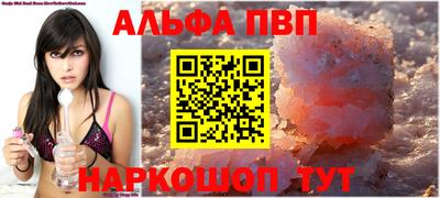 сатива Волжский