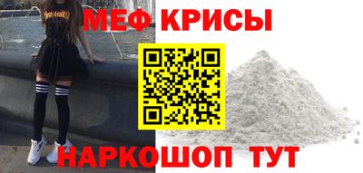 сатива Волжский