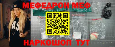 mdpv Волгодонск