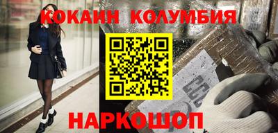 mdpv Волгодонск
