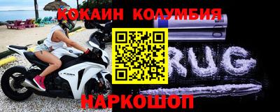 mdpv Волгодонск