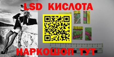 сатива Волжский