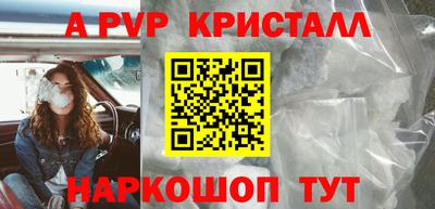 mdpv Волгодонск