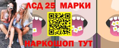 сатива Волжский