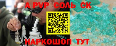 кокаин премиум Славгород