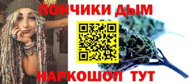ALPHA-PVP Сланцы