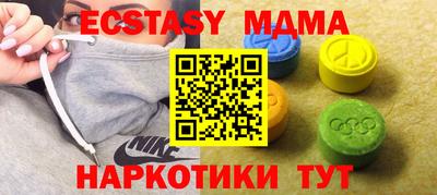 mdpv Волгодонск