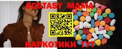mdpv Волгодонск