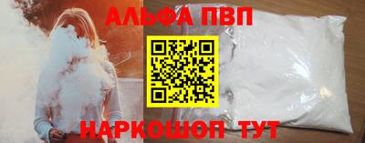 mdpv Волгодонск