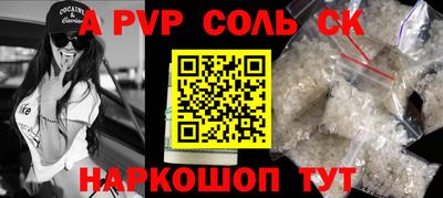 mdpv Волгодонск