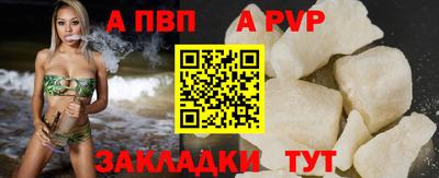 сатива Волжский