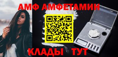 сатива Волжский