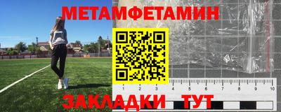 сатива Волжский