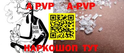 mdpv Волгодонск