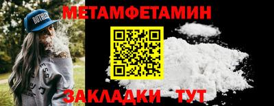 хмурый Волжск