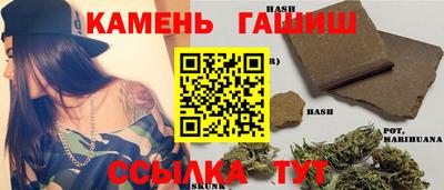 сатива Волжский