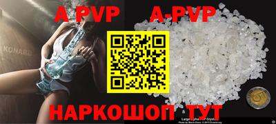 mdpv Волгодонск