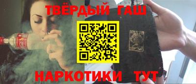 сатива Волжский