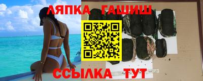 сатива Волжский