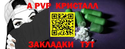 mdpv Волгодонск