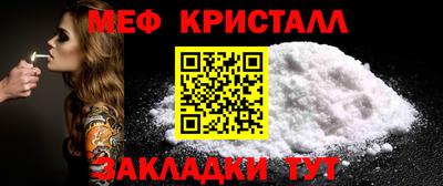 бутират Славянск-на-Кубани