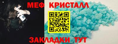 mdpv Волгодонск