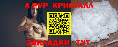 сатива Волжский