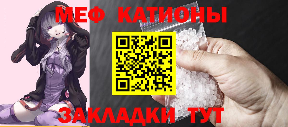 Меф mephedrone  Вход с VPN  Меф 4 MMC  Мефедрон  даркнет сайт  Нефтеюганск 