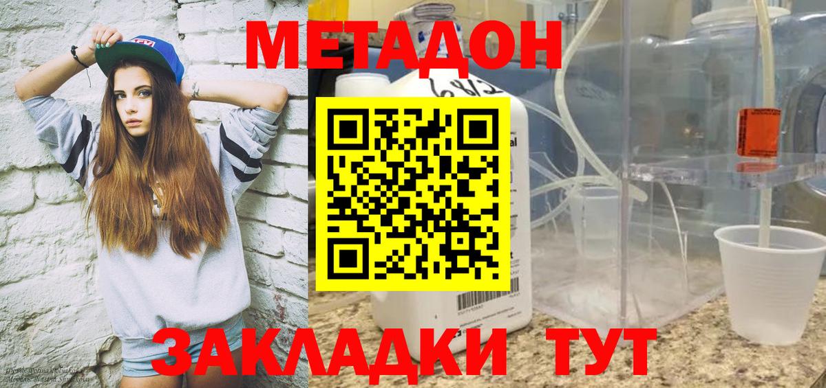 Нефтеюганск  blacksprut ссылка  Вход с VPN  Метадон кристалл  Метадон мёд 