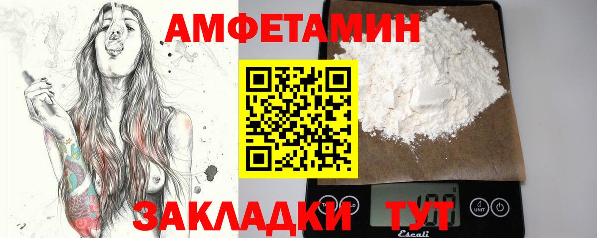Метамфетамин винт Нефтеюганск