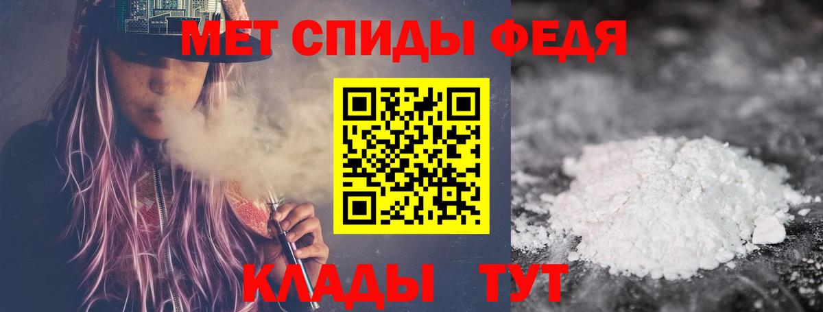 МЕТАМФЕТАМИН витя  Вход с VPN  МЕТАМФЕТАМИН  Нефтеюганск 