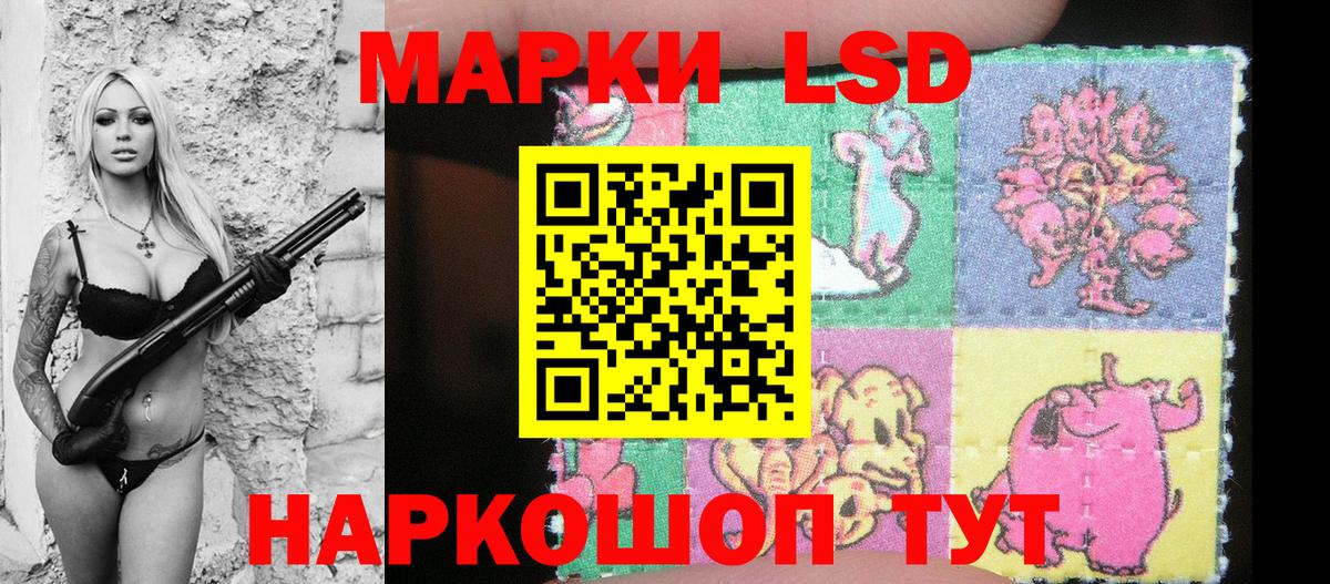 Наркотические марки 1500мкг  Вход с VPN  Наркотические марки  Наркотические марки 1500мкг  Нефтеюганск 