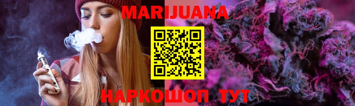 МАРИХУАНА OG Kush  Конопля гибрид  Вход с VPN  Бошки марихуана OG Kush  Нефтеюганск  Канабис Amnesia 